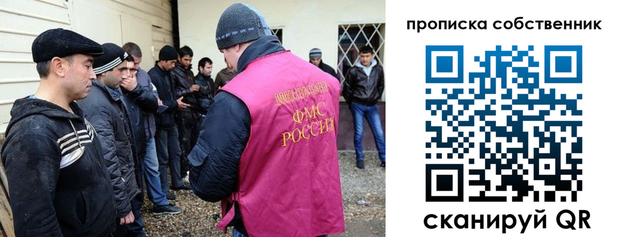 прописка в квартире в Ясногорске