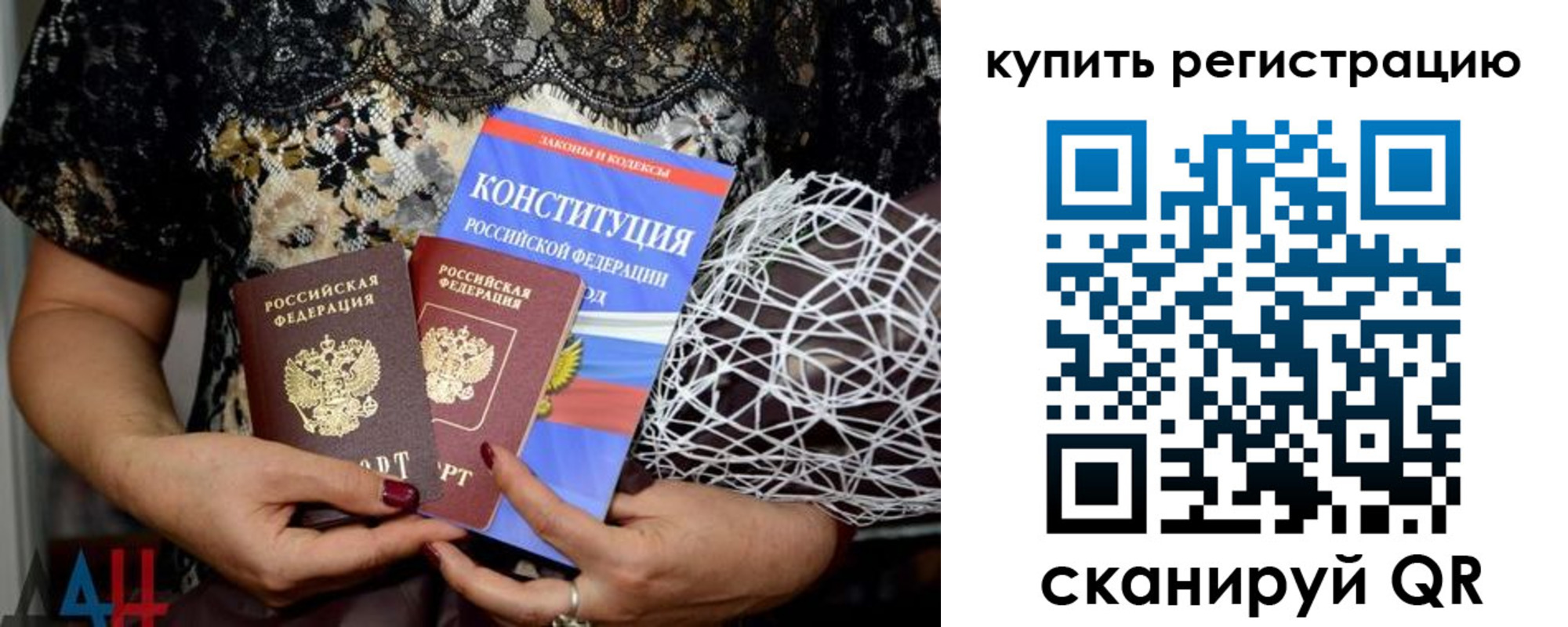 временная регистрация законно в Ясногорске