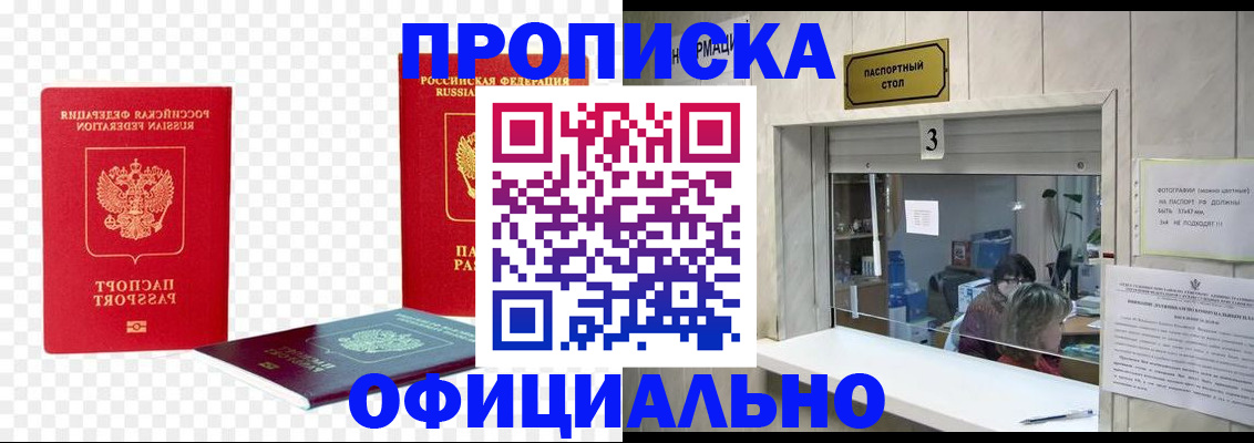 найти адрес прописки в Ясногорске
