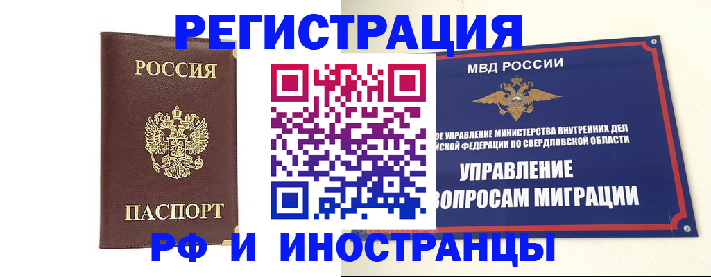 временная регистрация госуслуги в Ясногорске
