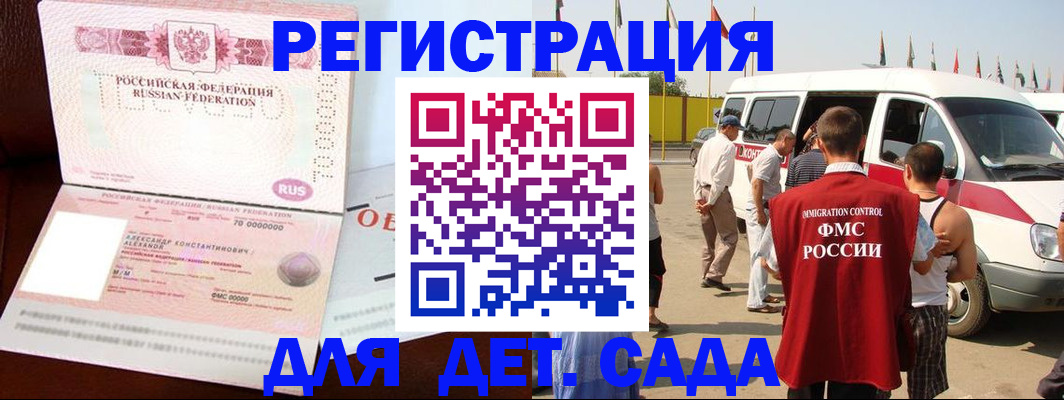 временная регистрация госуслуги в Ясногорске