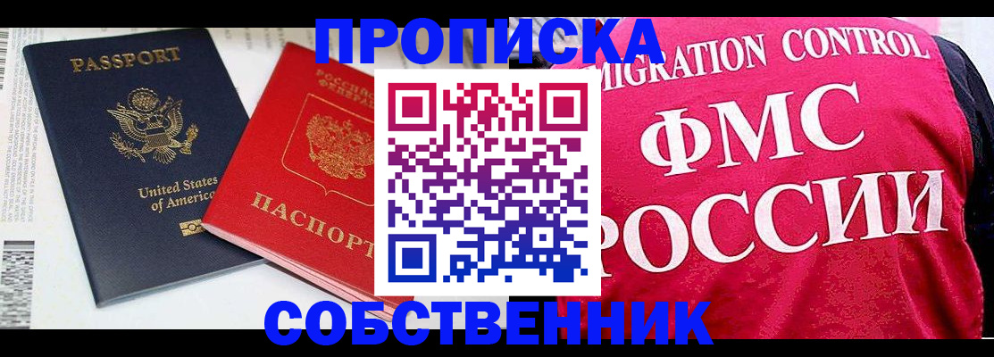 регистрация в Ясногорске